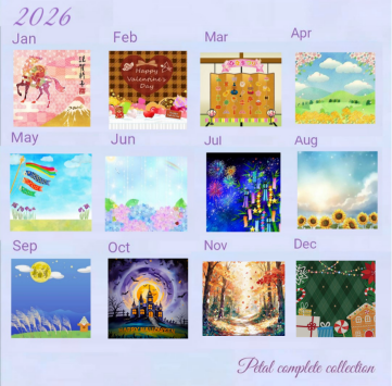 2026年度