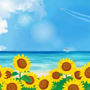 夏